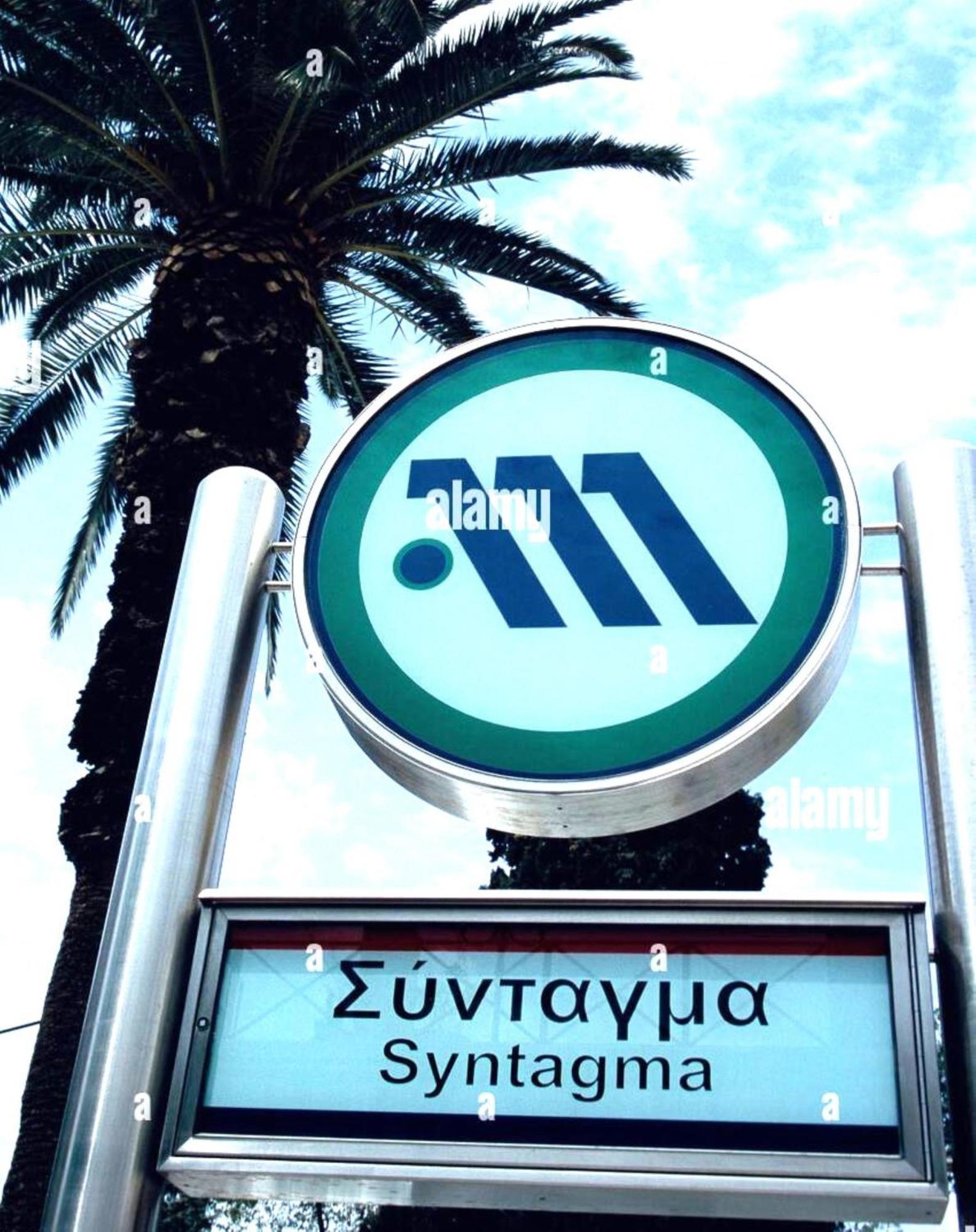 מלון אתונה 26 Amalias מראה חיצוני תמונה